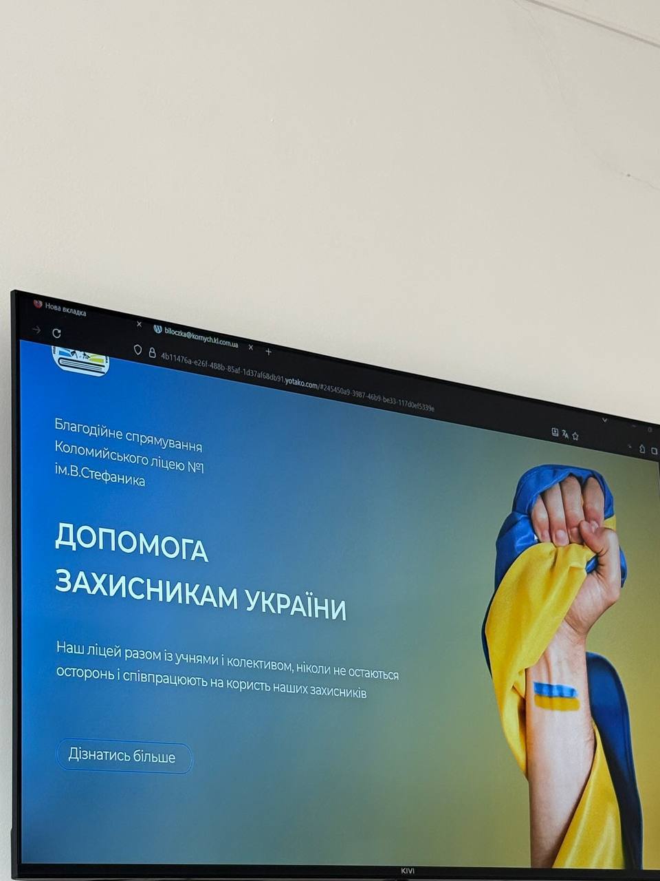 Майбутнє ІТ створюється сьогодні!