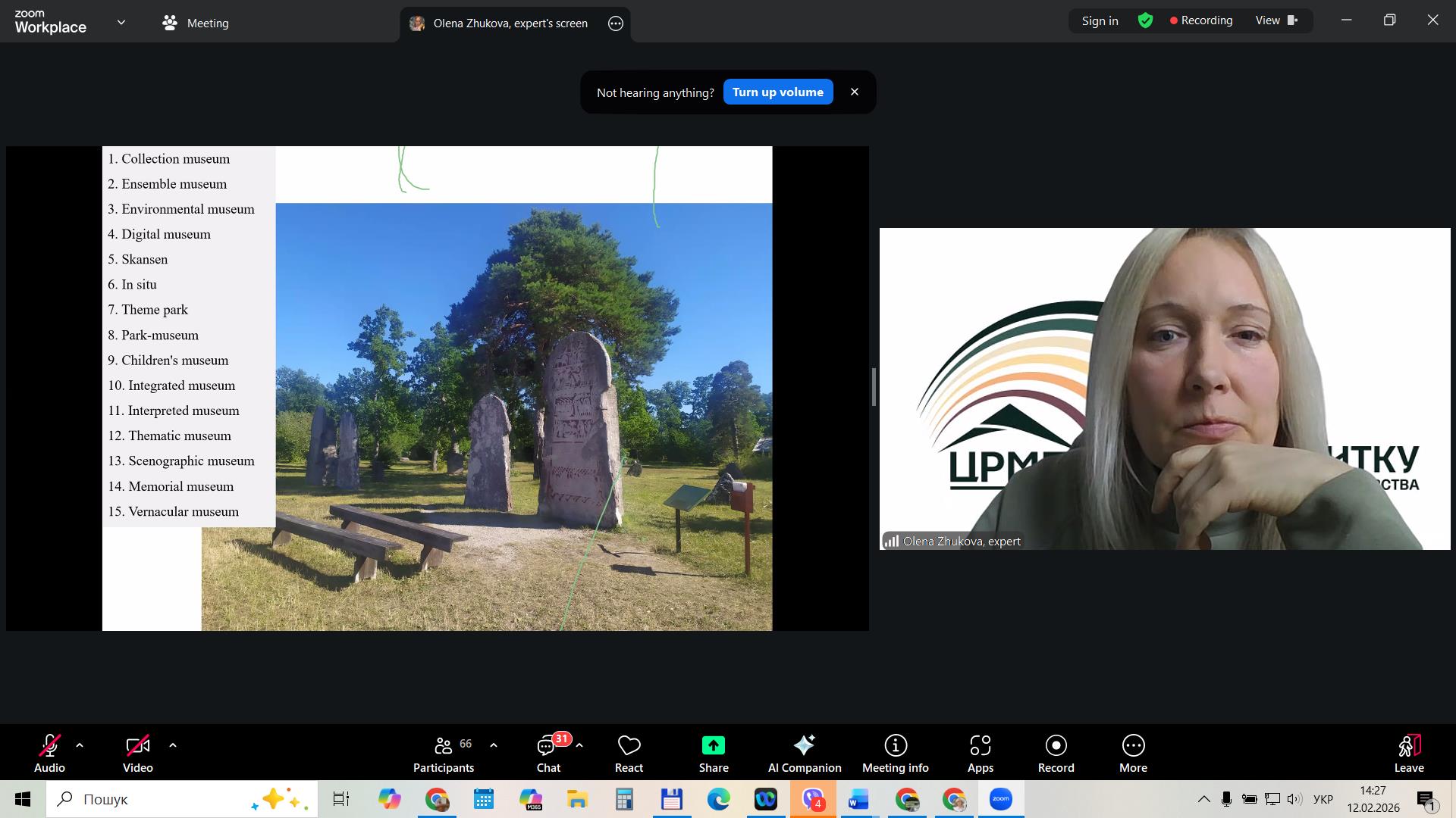 Другий день міжнародного онлайн-семінару 