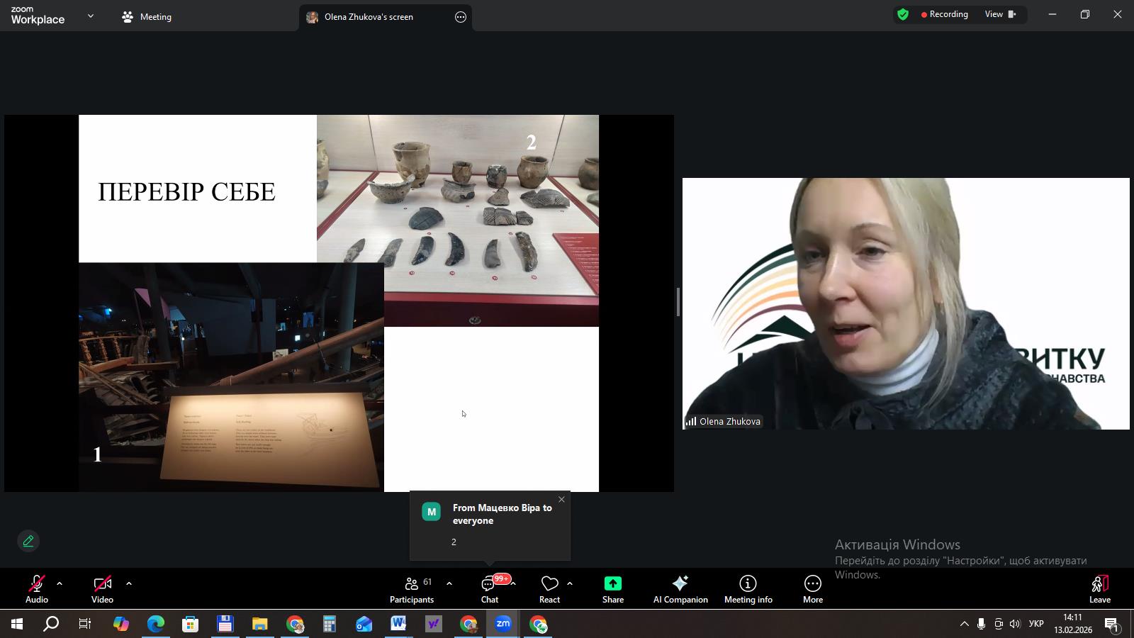 Третій день семінару за проектом «Карпатський культурний шлях»