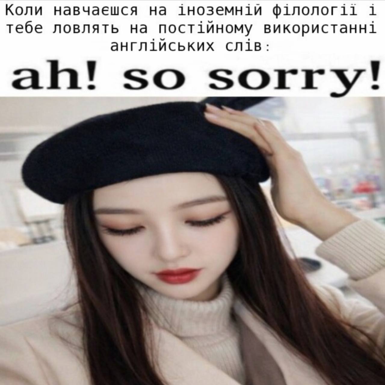 Українська в тренді!