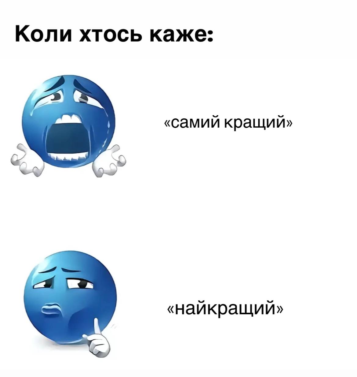 Українська в тренді!