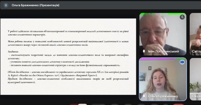 Вітаємо призерок І туру Всеукраїнського конкурсу студентських наукових робіт!