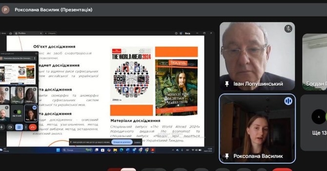 Вітаємо призерок І туру Всеукраїнського конкурсу студентських наукових робіт!