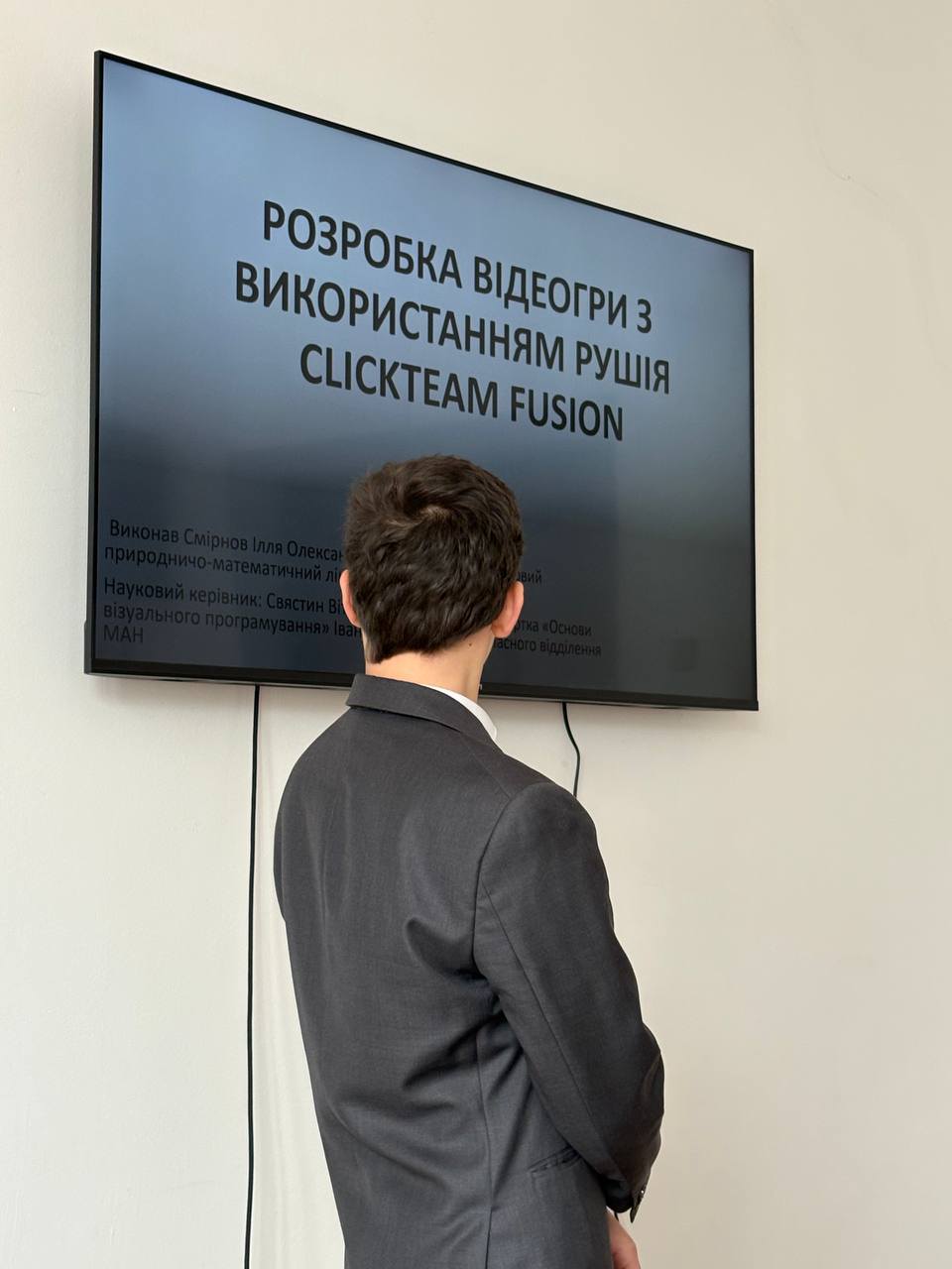 Майбутнє ІТ створюється сьогодні!