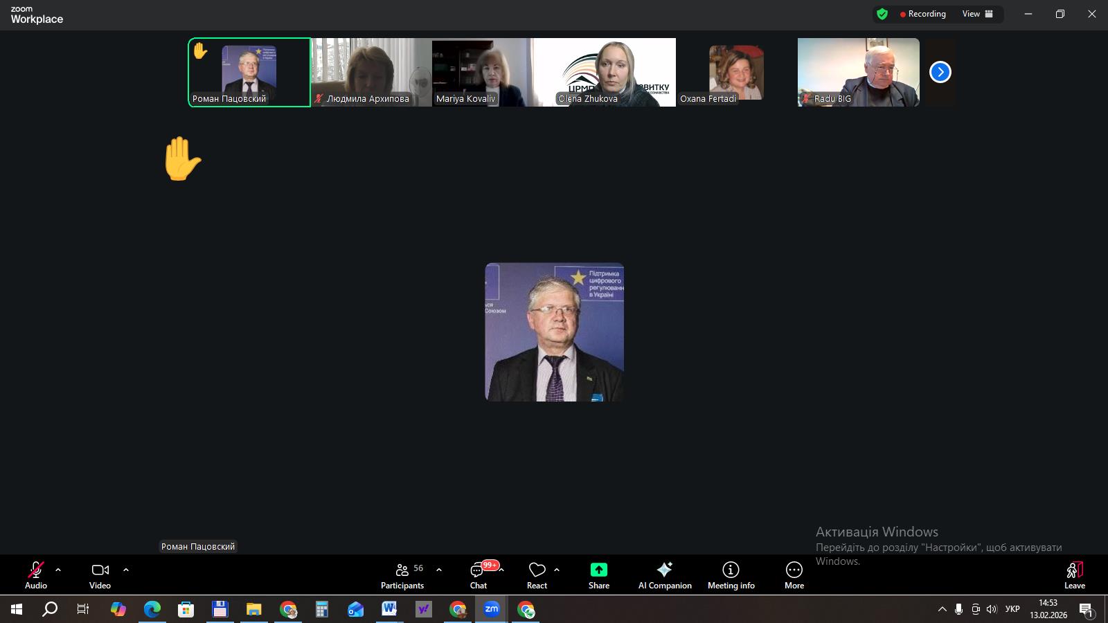 Третій день семінару за проектом «Карпатський культурний шлях»