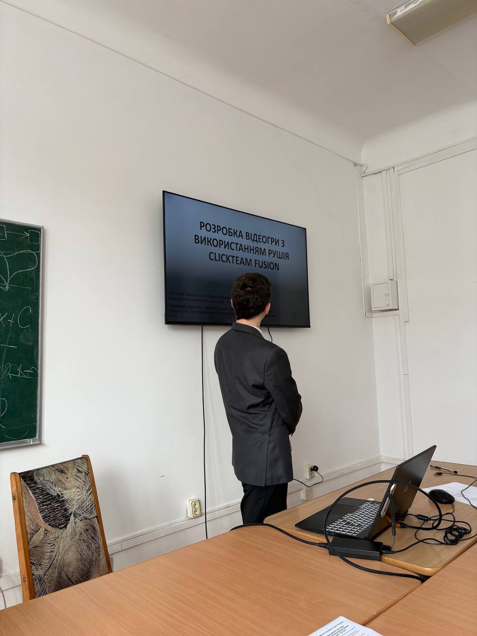 Майбутнє ІТ створюється сьогодні!