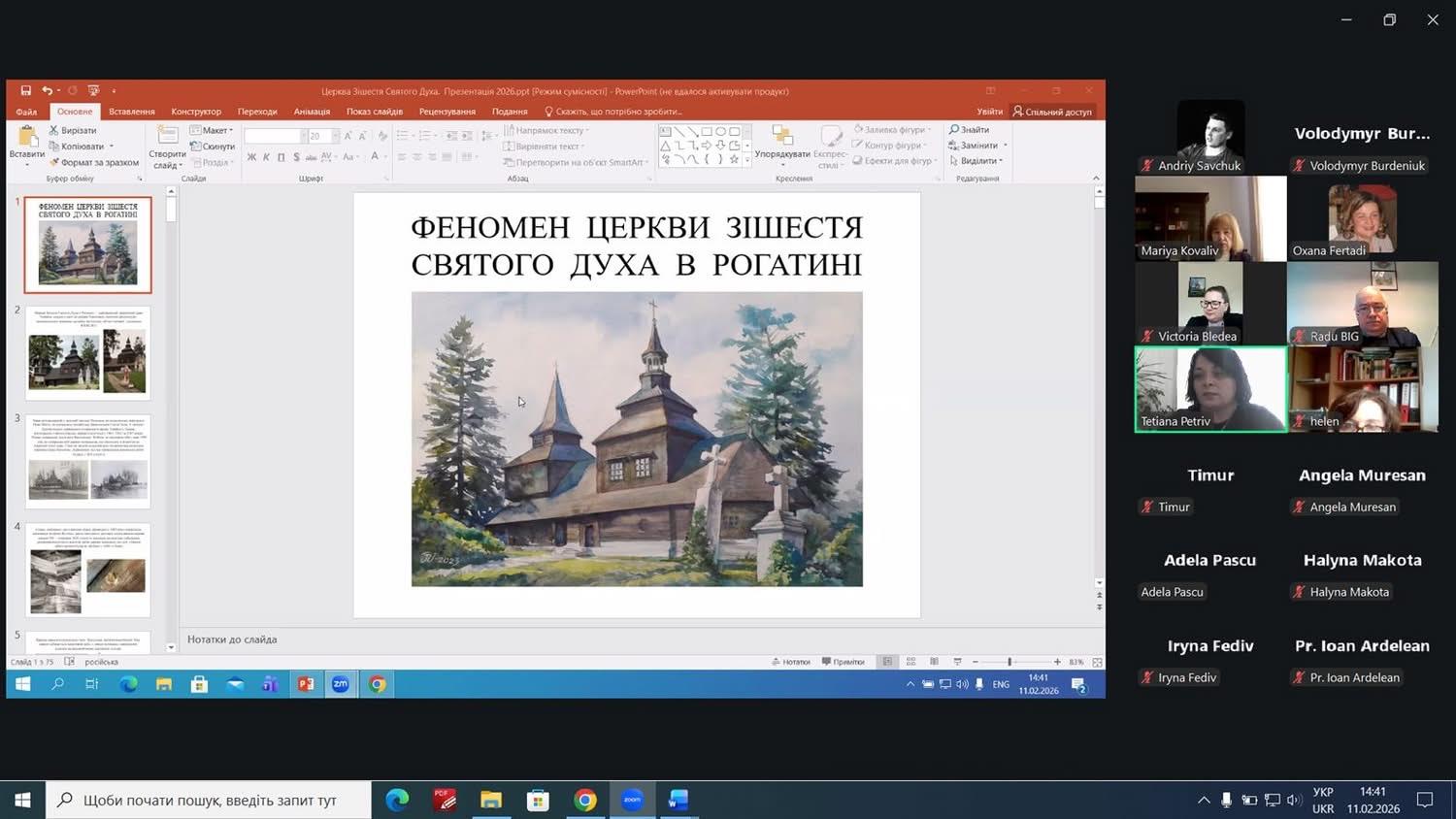 Міжнародний онлайн-семінар в рамках проекту «Карпатський культурний шлях»