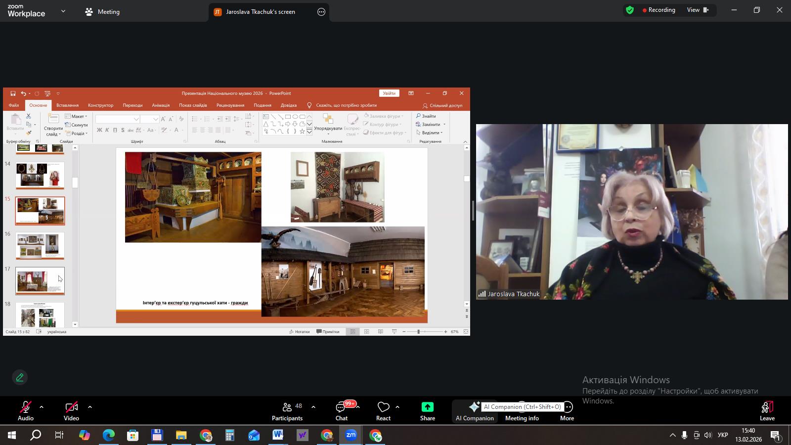 Третій день семінару за проектом «Карпатський культурний шлях»
