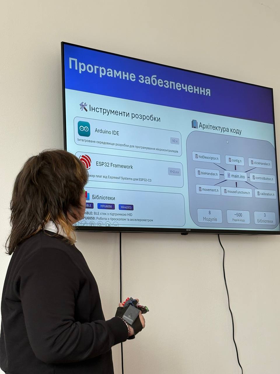 Майбутнє ІТ створюється сьогодні!