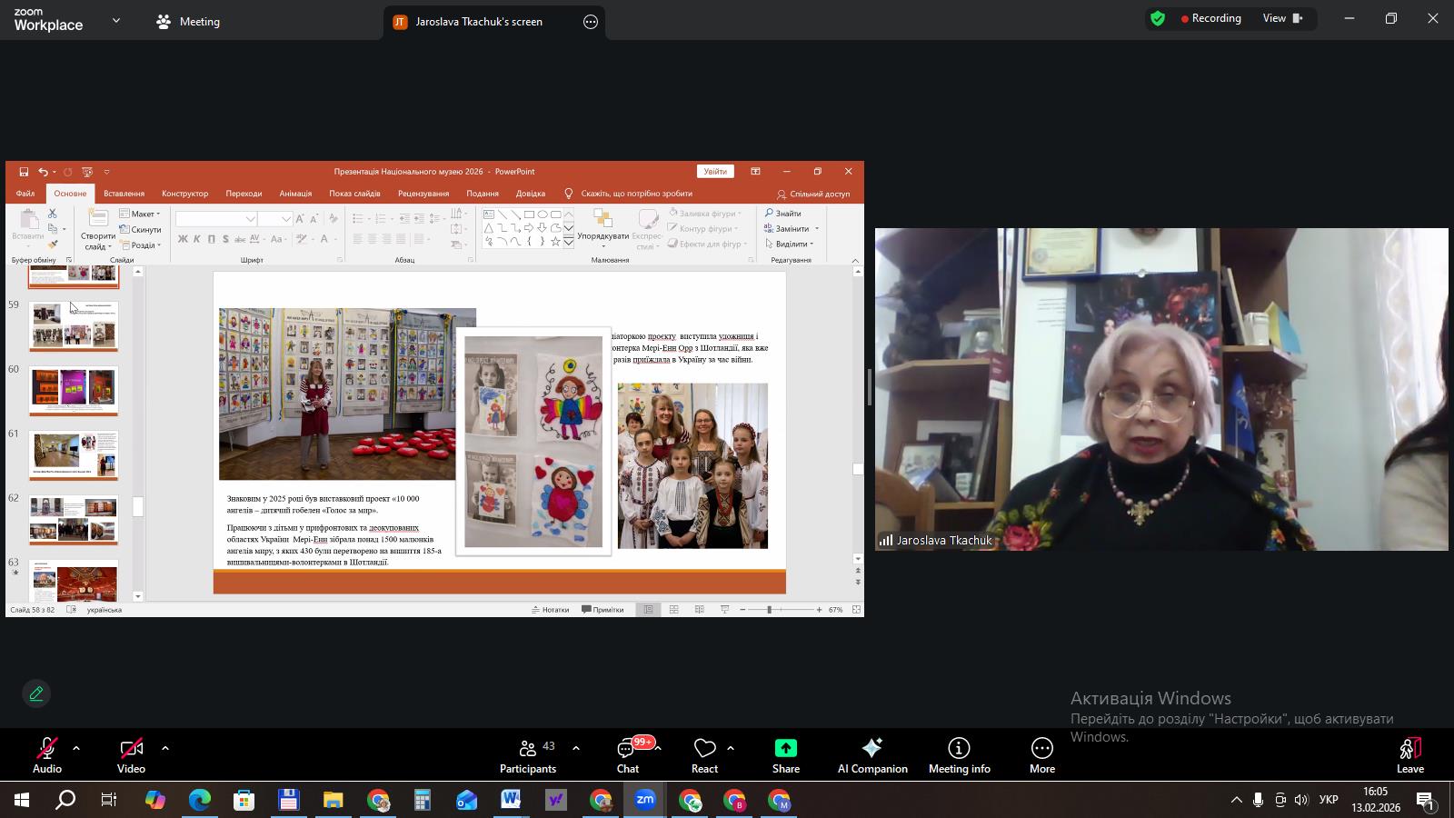 Третій день семінару за проектом «Карпатський культурний шлях»