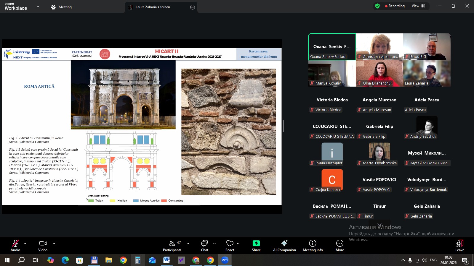Другий день міжнародного семінару в рамках проєкту «Покращення візуалізації спільної культурної спадщини через Карпатський культурний шлях»