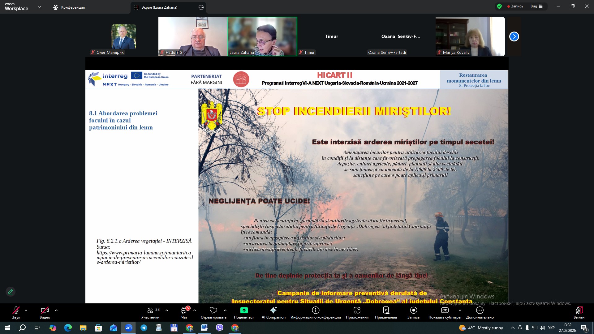 Завершився другий міжнародний семінар в рамках проєкту «Покращення візуалізації спільної культурної спадщини через Карпатський культурний шлях».
