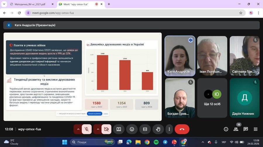 Всеукраїнський конкурс студентських наукових робіт – 2026