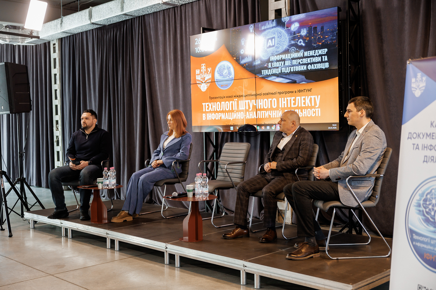 Освіта майбутнього, де дані стають інтелектом