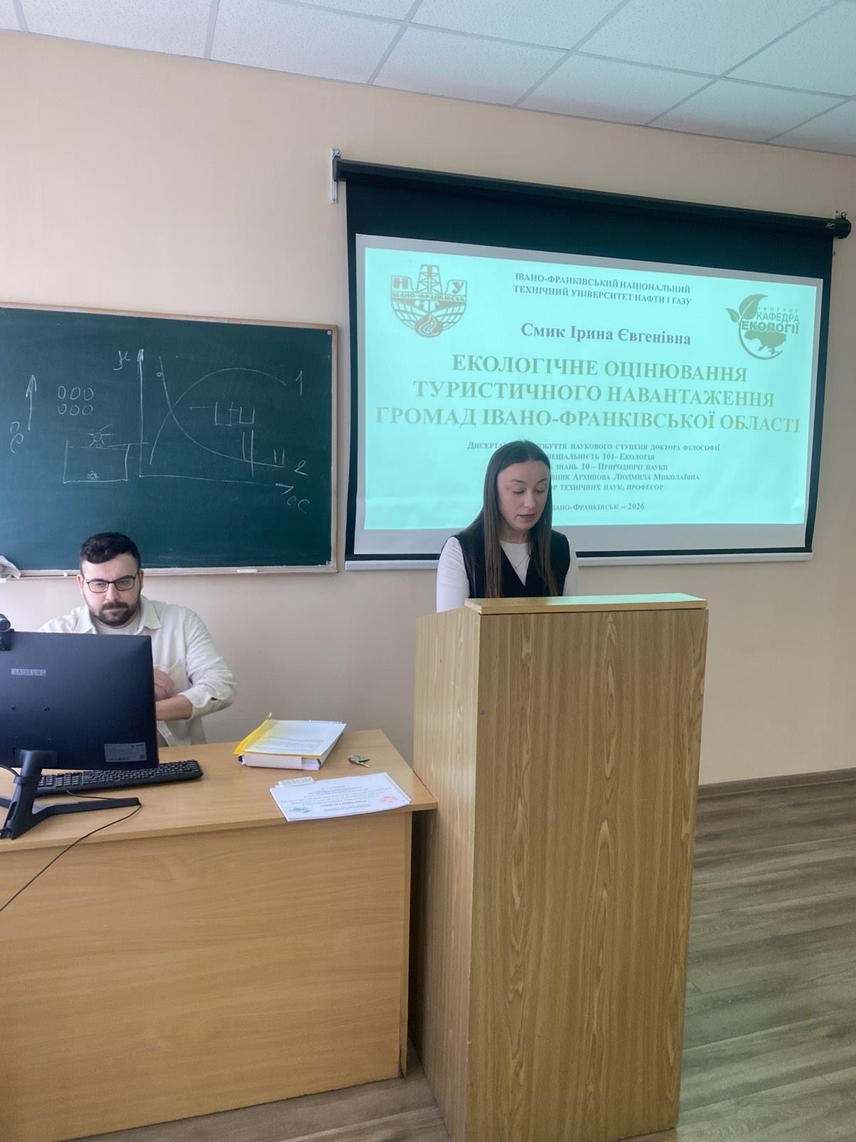 Розширений фаховий науковий семінар