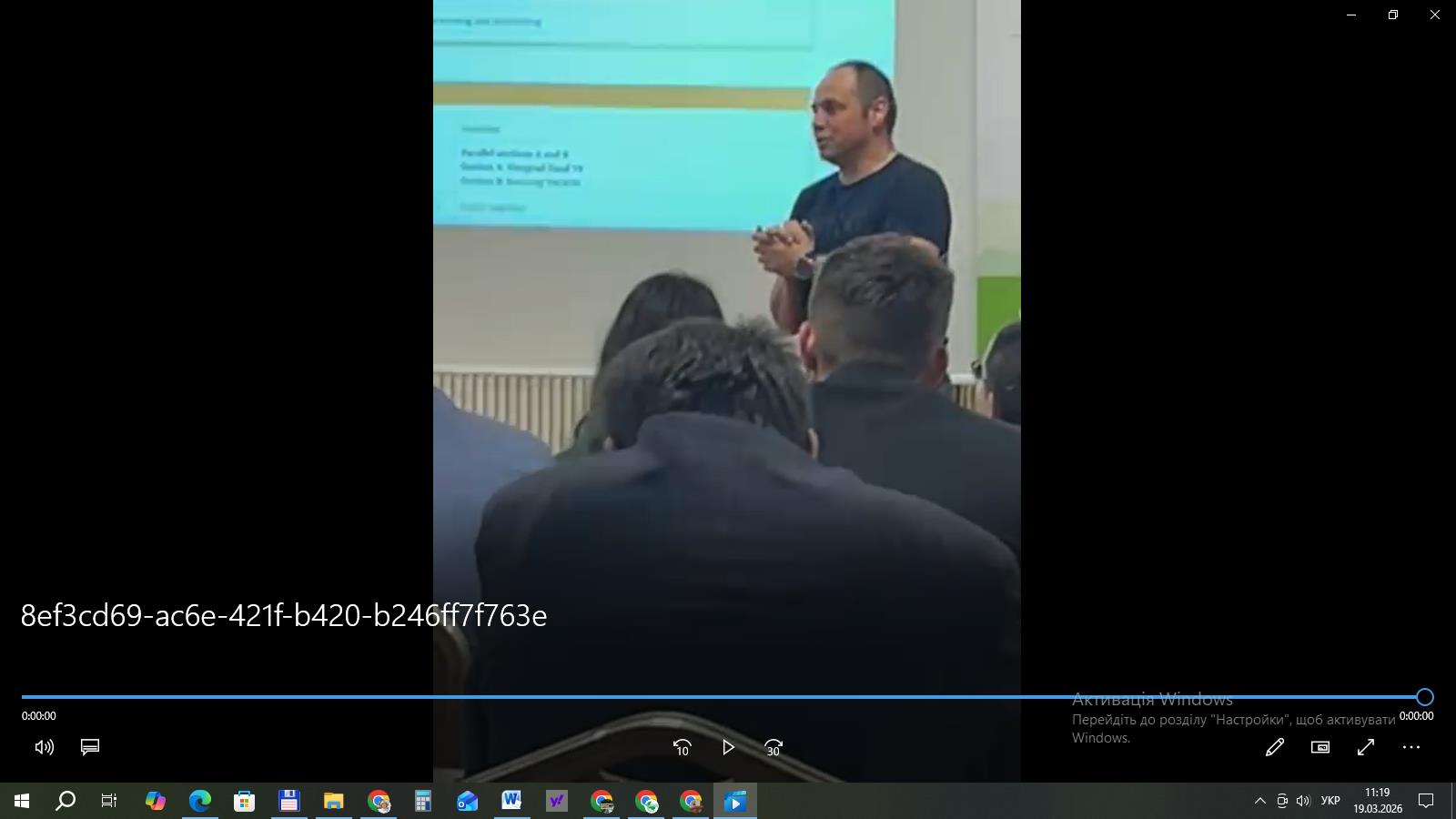 17 березня відбулось заключне засідання Наглядової ради 