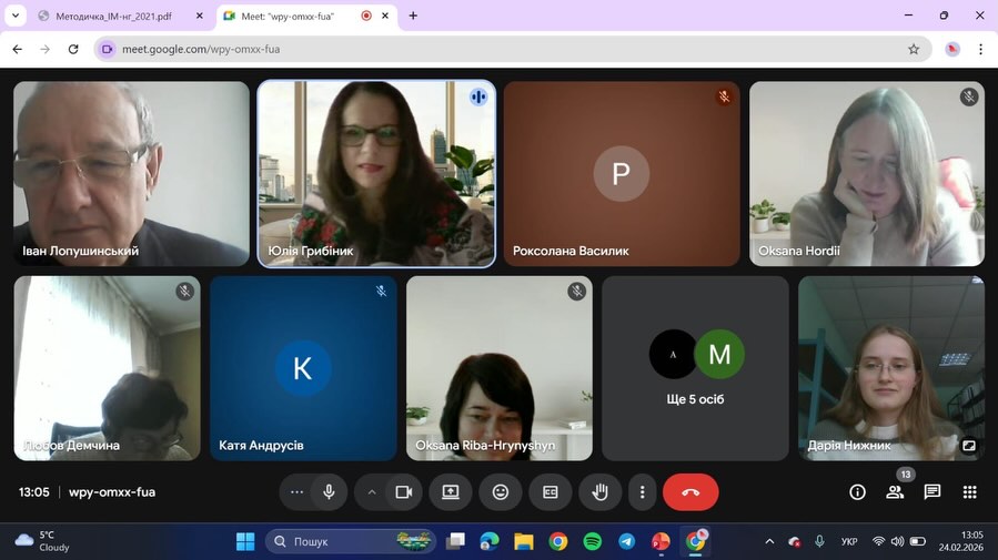 Всеукраїнський конкурс студентських наукових робіт – 2026
