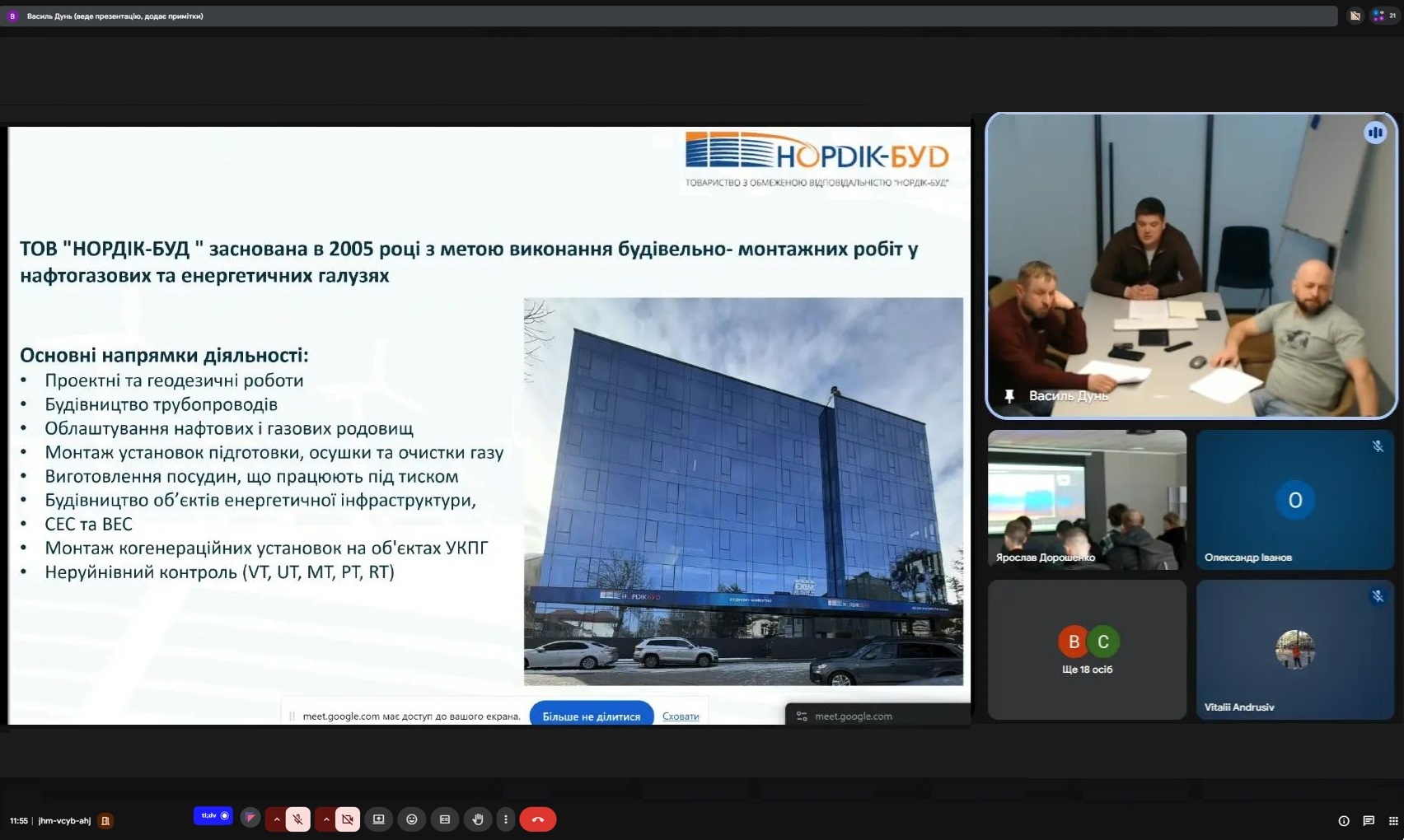 Практичний досвід для аспірантів та студентів