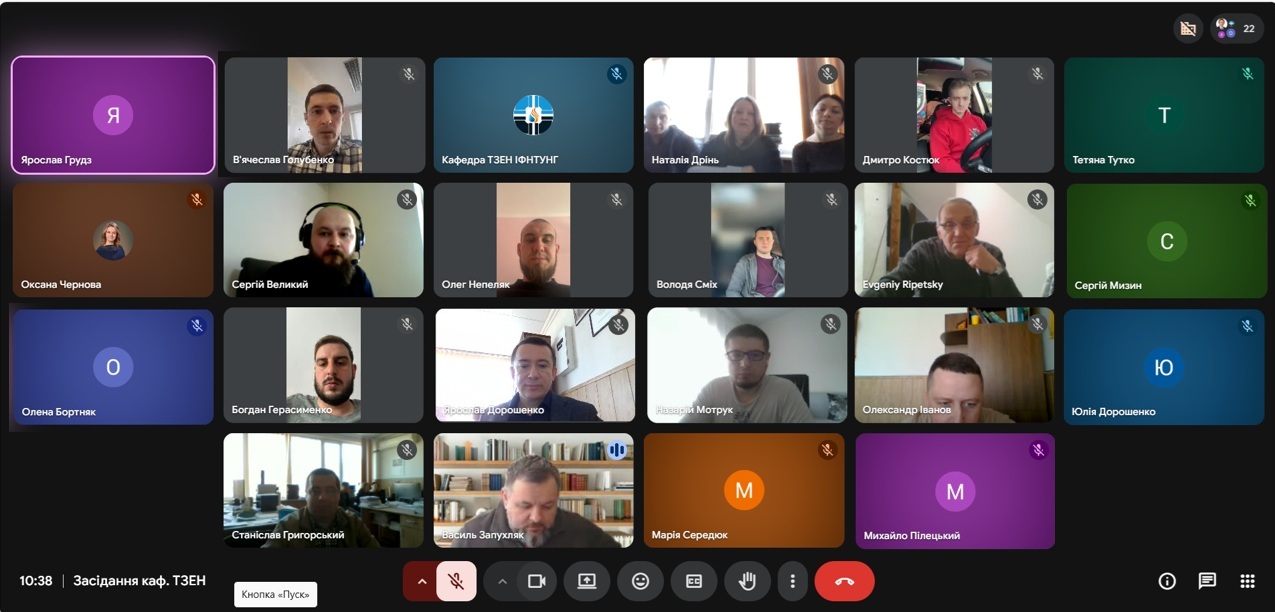 Звітна атестація аспірантів кафедри