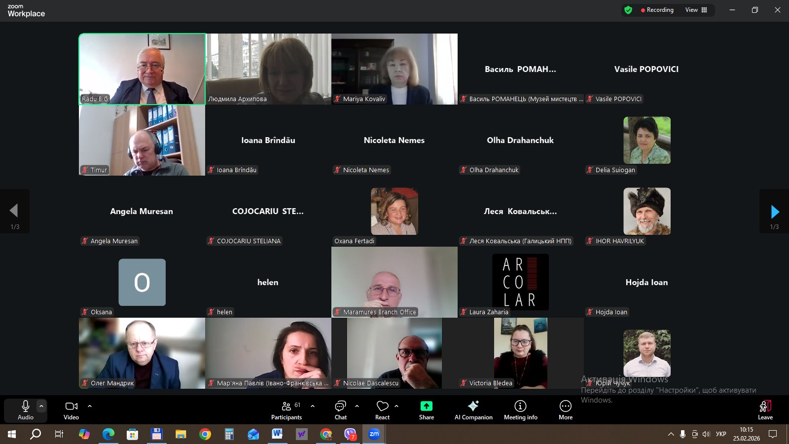 Другий міжнародний семінар в рамках проєкту «Покращення візуалізації спільної культурної спадщини через Карпатський культурний шлях»