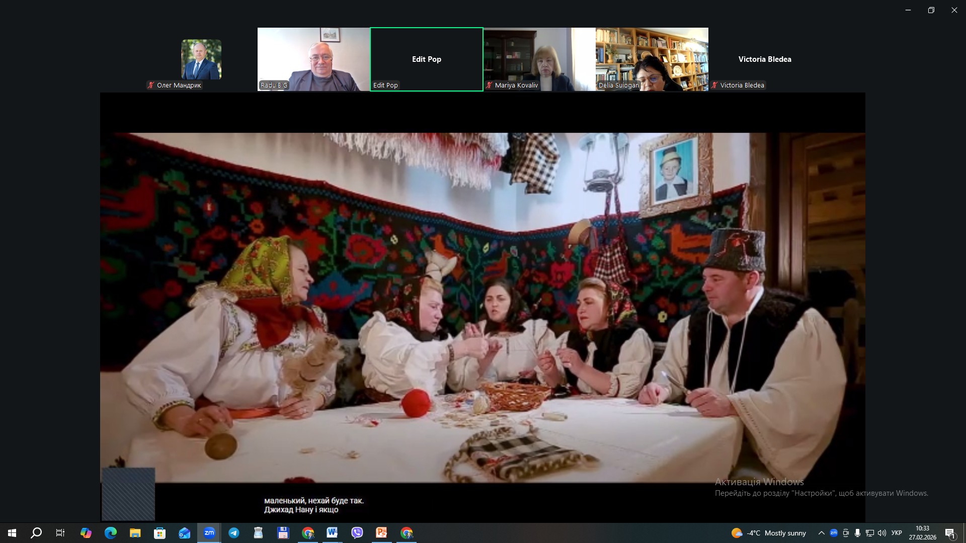 Завершився другий міжнародний семінар в рамках проєкту «Покращення візуалізації спільної культурної спадщини через Карпатський культурний шлях».