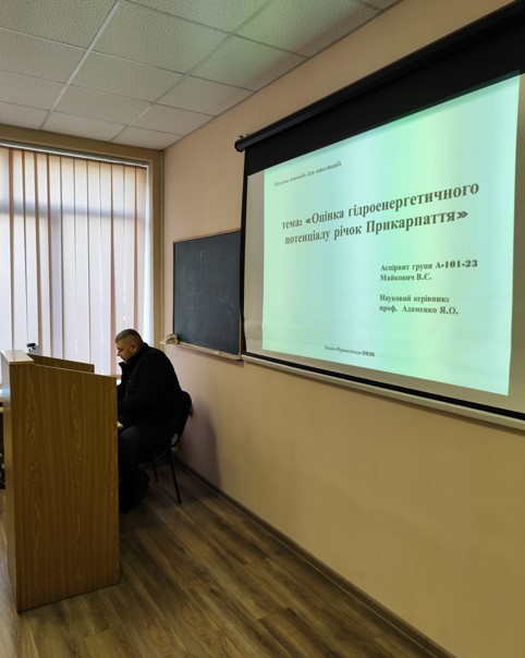 Проміжна атистація аспірантів