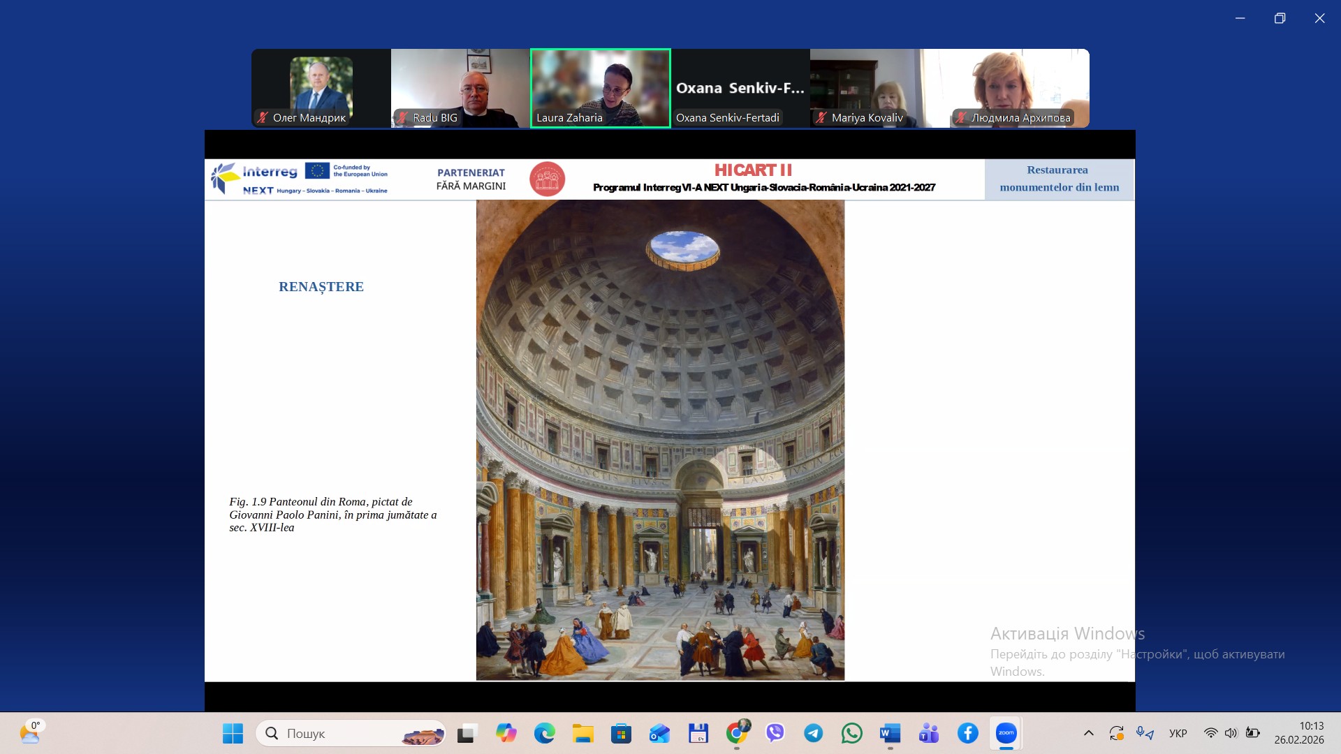 Другий день міжнародного семінару в рамках проєкту «Покращення візуалізації спільної культурної спадщини через Карпатський культурний шлях»