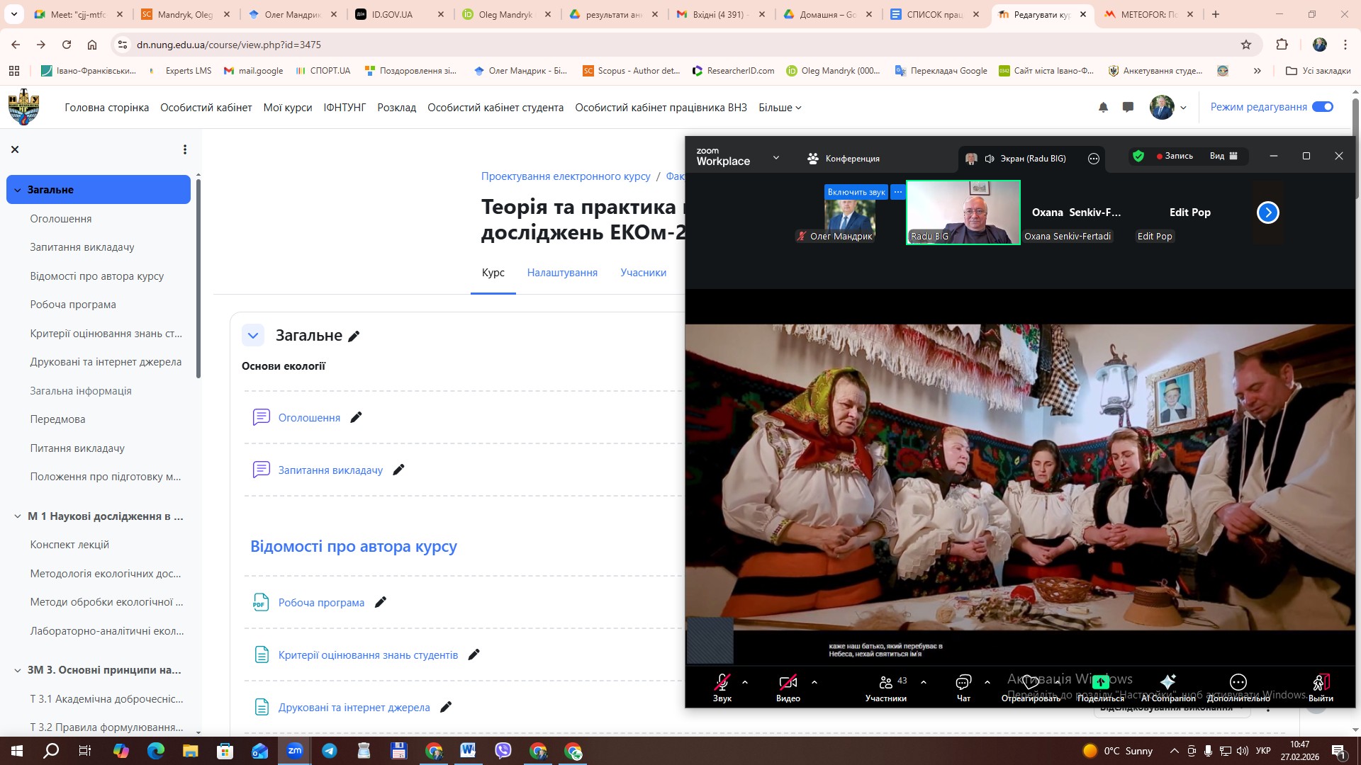 Завершився другий міжнародний семінар в рамках проєкту «Покращення візуалізації спільної культурної спадщини через Карпатський культурний шлях».