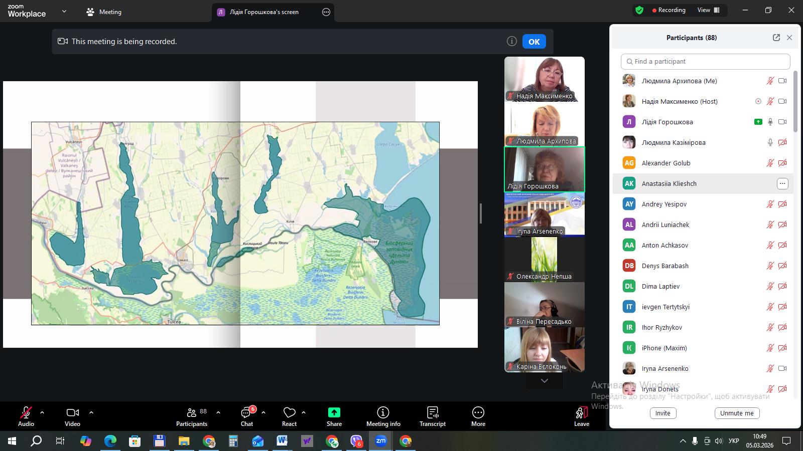 ВІДКРИТА ЛЕКЦІЯ ДОКТОРСЬКОЇ ШКОЛИ – Досвід академічної спільноти
