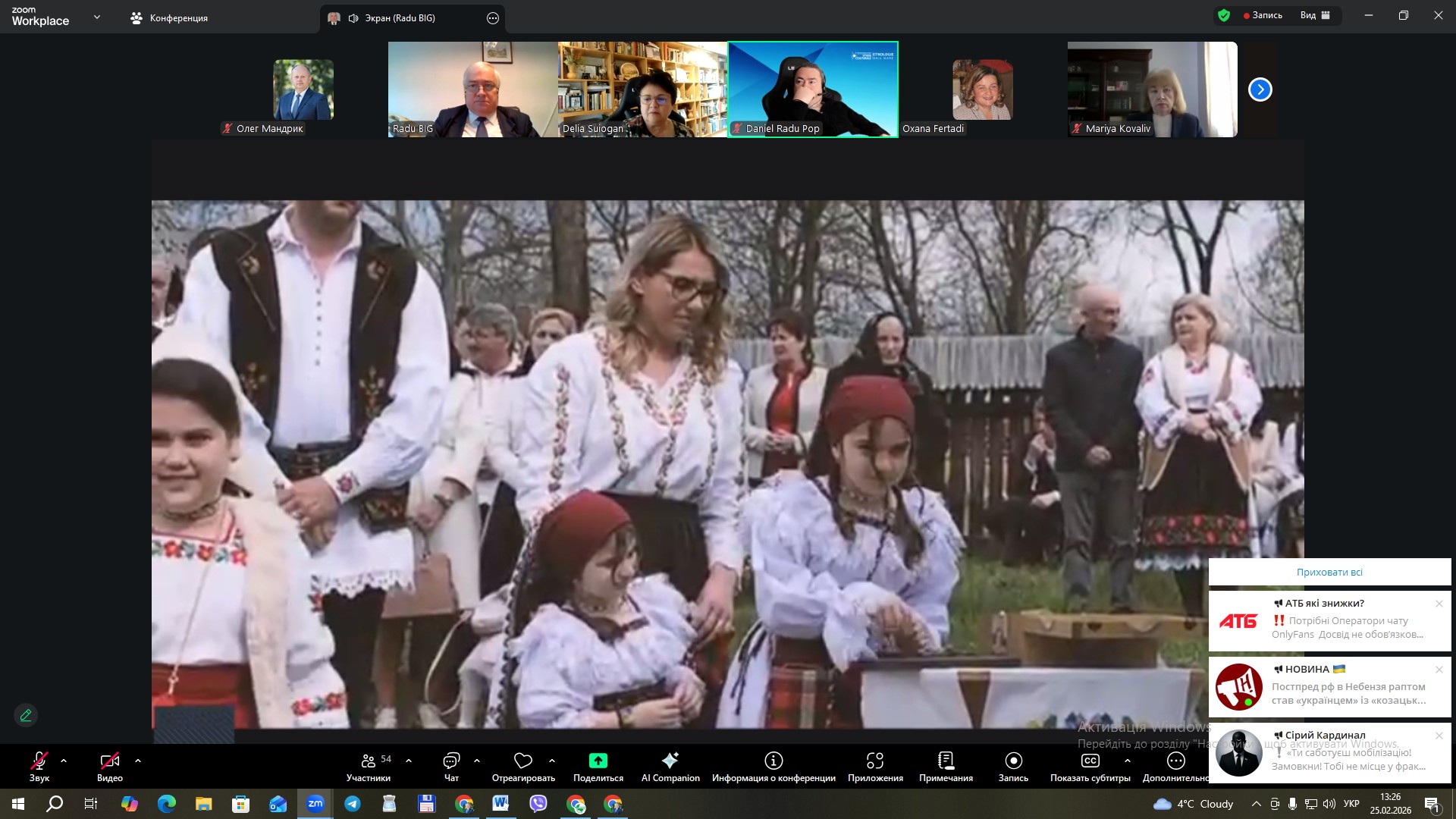 Другий міжнародний семінар в рамках проєкту «Покращення візуалізації спільної культурної спадщини через Карпатський культурний шлях»