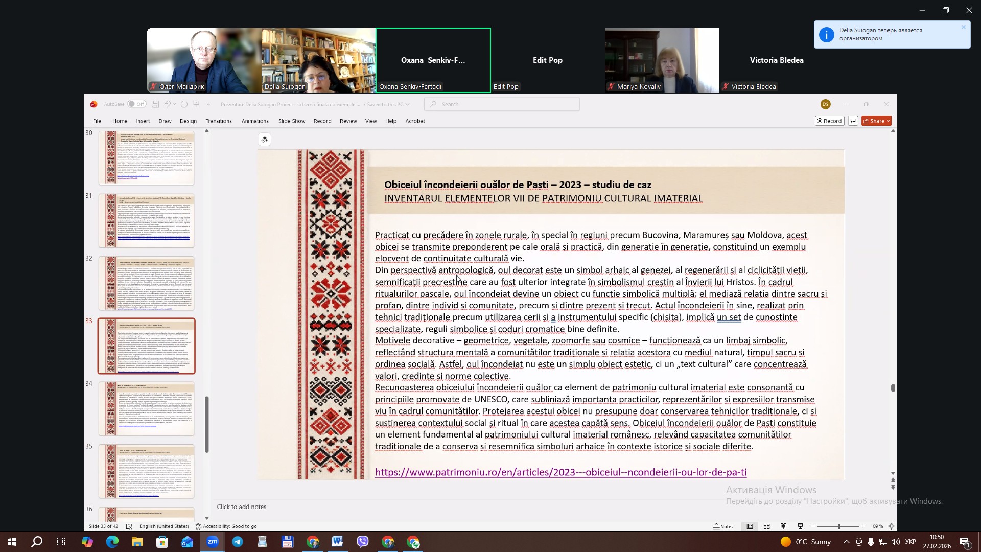 Завершився другий міжнародний семінар в рамках проєкту «Покращення візуалізації спільної культурної спадщини через Карпатський культурний шлях».