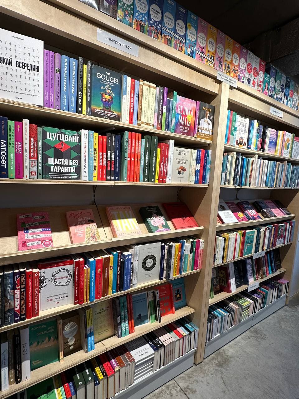 Секрети художнього перекладу: зустріч із Богданою Трущак Як народжується українська версія світової класики?