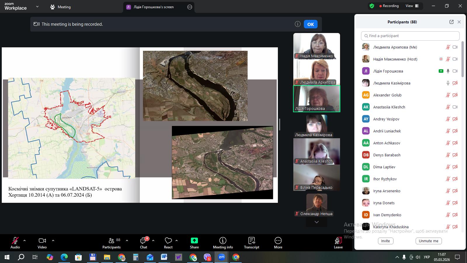 ВІДКРИТА ЛЕКЦІЯ ДОКТОРСЬКОЇ ШКОЛИ – Досвід академічної спільноти