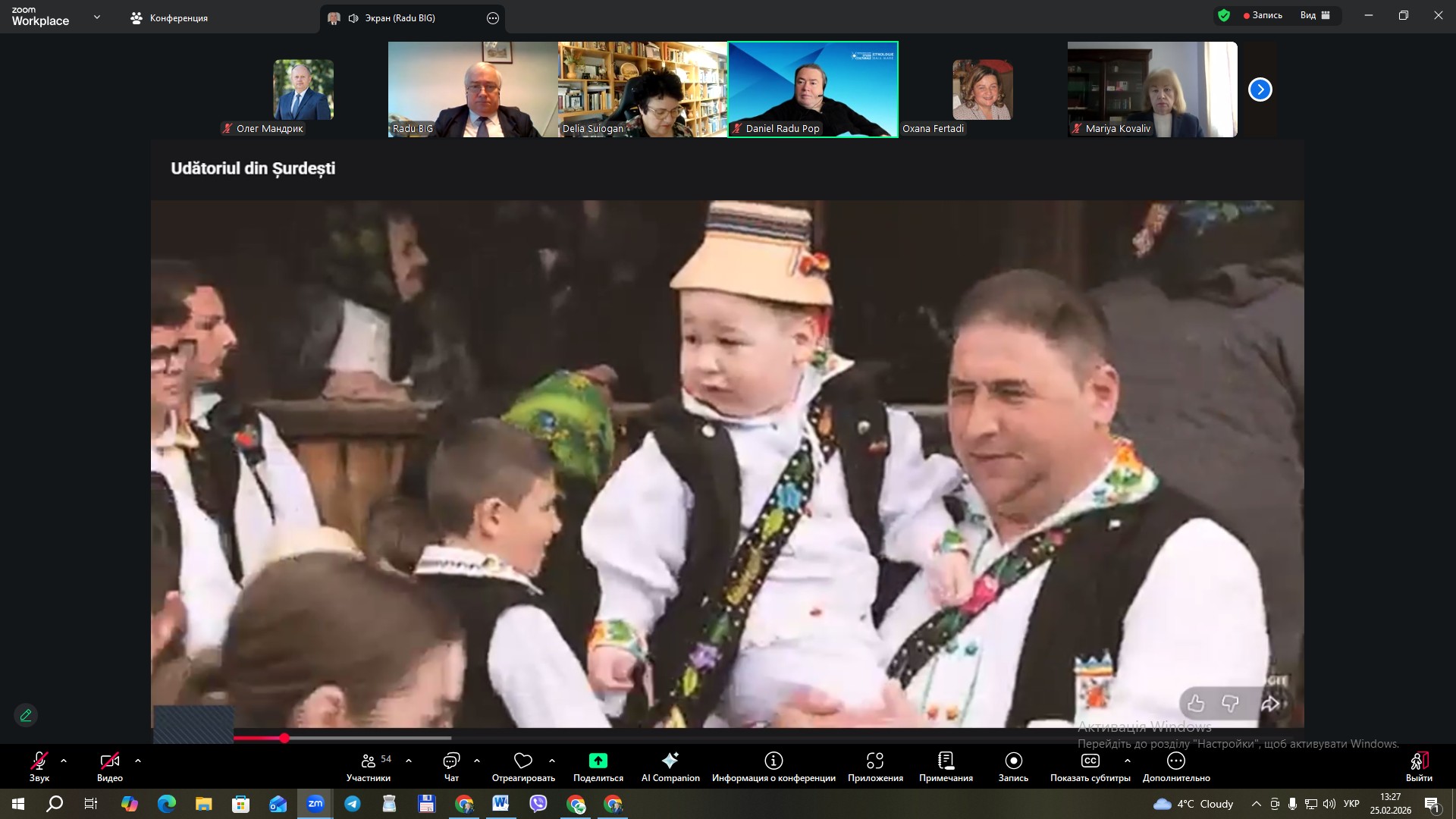 Другий міжнародний семінар в рамках проєкту «Покращення візуалізації спільної культурної спадщини через Карпатський культурний шлях»