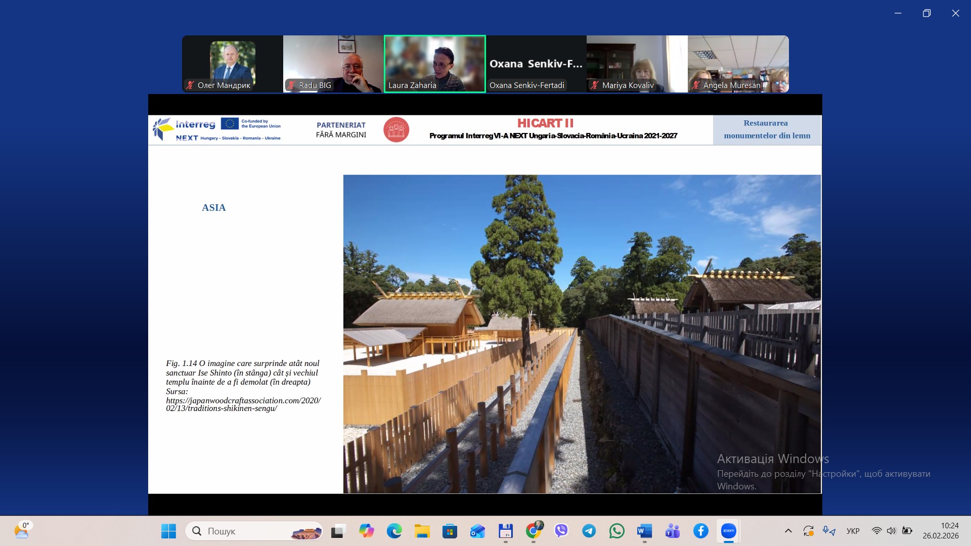 Другий день міжнародного семінару в рамках проєкту «Покращення візуалізації спільної культурної спадщини через Карпатський культурний шлях»
