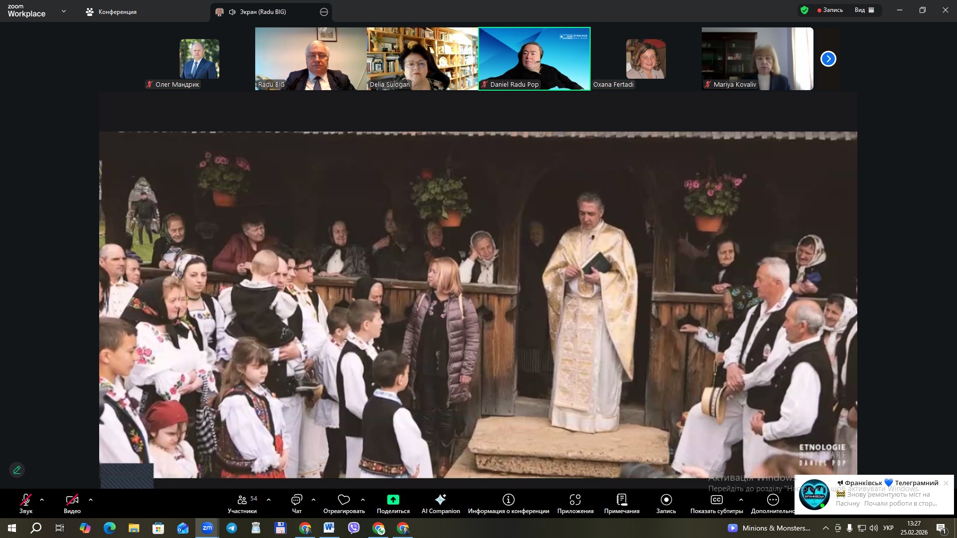 Другий міжнародний семінар в рамках проєкту «Покращення візуалізації спільної культурної спадщини через Карпатський культурний шлях»
