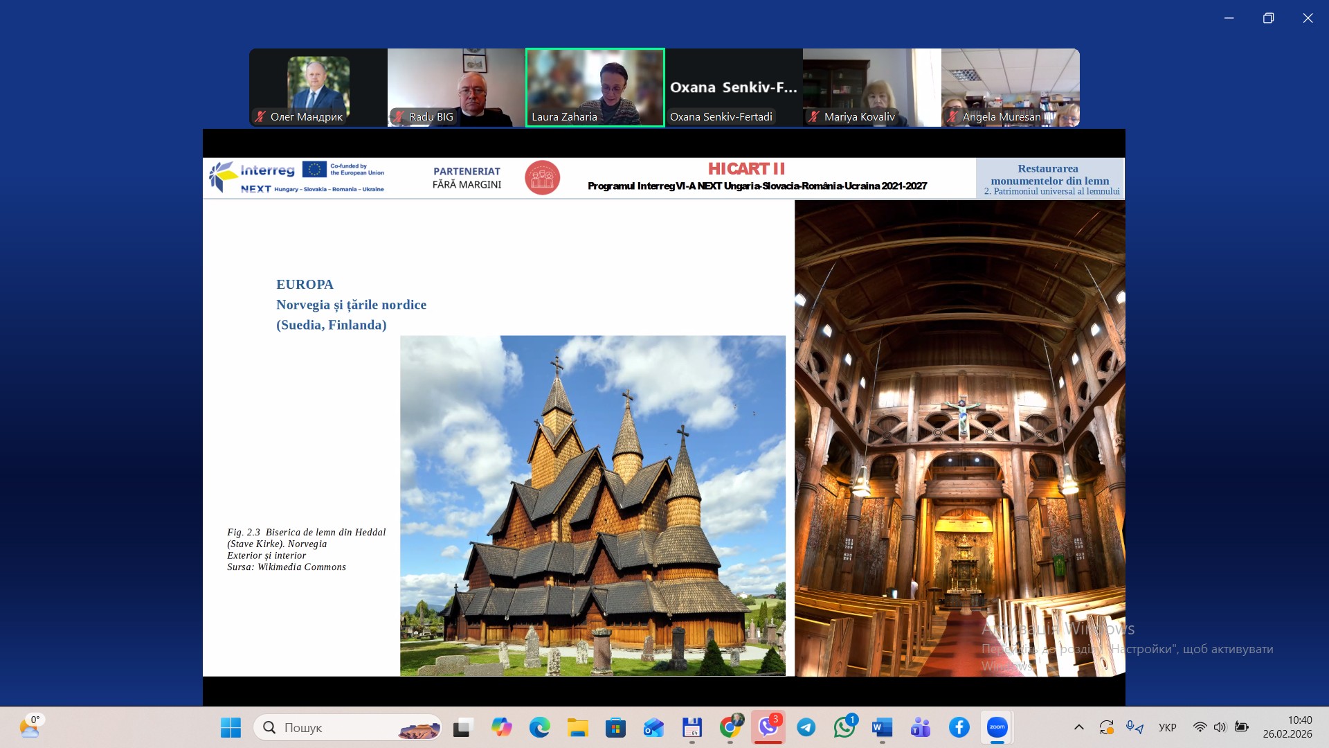 Другий день міжнародного семінару в рамках проєкту «Покращення візуалізації спільної культурної спадщини через Карпатський культурний шлях»
