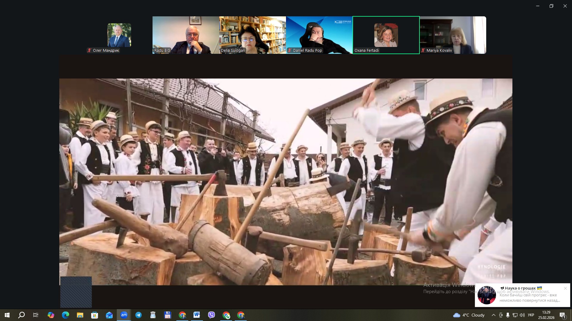 Другий міжнародний семінар в рамках проєкту «Покращення візуалізації спільної культурної спадщини через Карпатський культурний шлях»