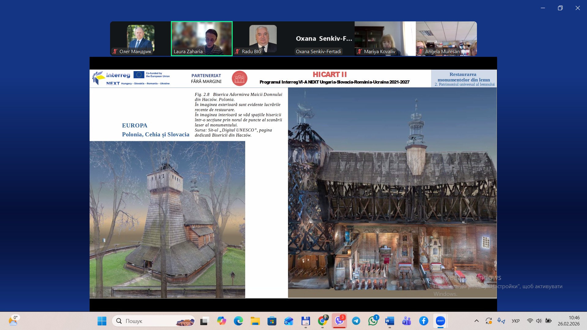 Другий день міжнародного семінару в рамках проєкту «Покращення візуалізації спільної культурної спадщини через Карпатський культурний шлях»