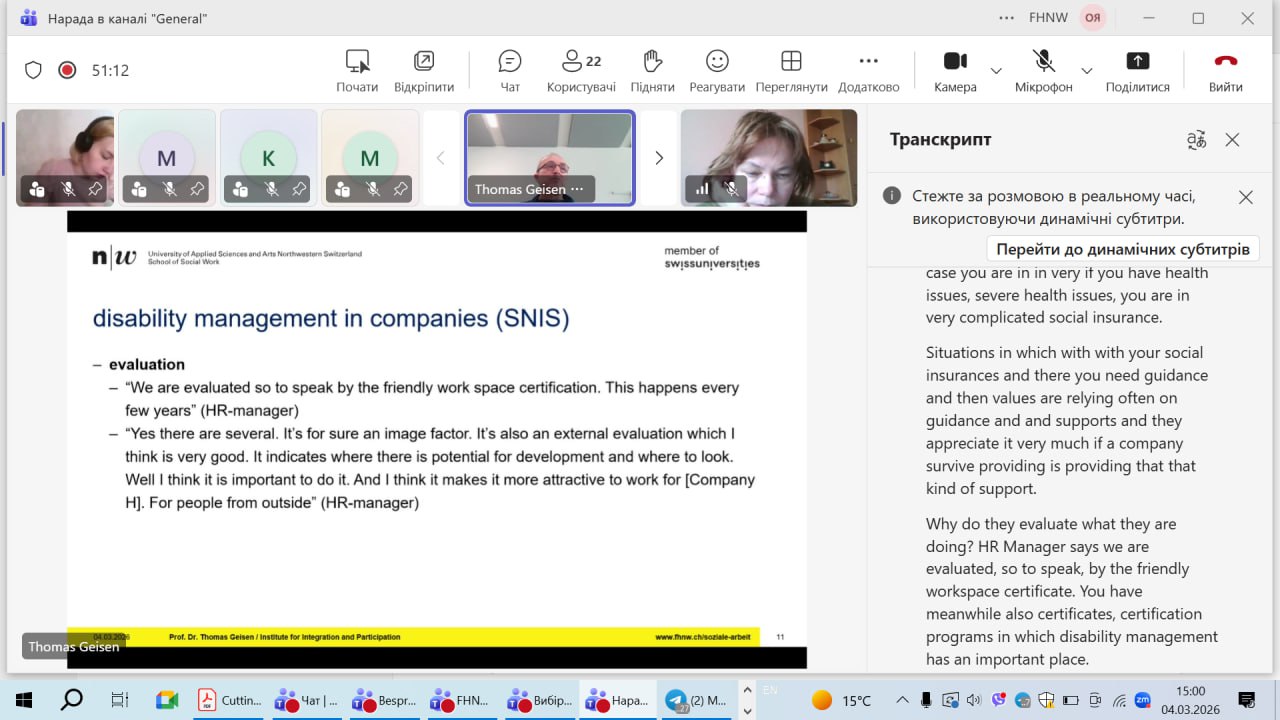 Студенти кафедри філології та перекладу долучилися до міжнародного освітнього проєкту зі швейцарськими партнерами