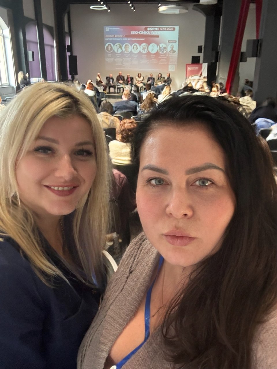 ПРЕДСТАВНИЦІ КАФЕДРИ ПІДПРИЄМНИЦТВА ТА МАРКЕТИНГУ ДОЛУЧИЛИСЯ ДО ФОРУМУ «ЕКОНОМІКА. БІЗНЕС. ЛЮДИ»