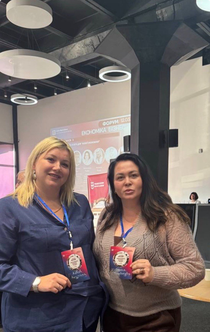 ПРЕДСТАВНИЦІ КАФЕДРИ ПІДПРИЄМНИЦТВА ТА МАРКЕТИНГУ ДОЛУЧИЛИСЯ ДО ФОРУМУ «ЕКОНОМІКА. БІЗНЕС. ЛЮДИ»