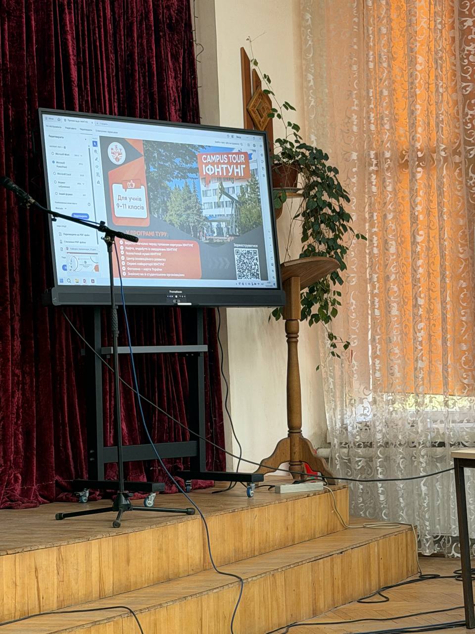 Профорієнтаційні зустрічі ІФНТУНГ із майбутніми абітурієнтами