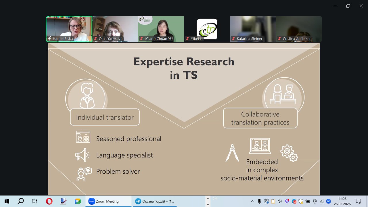 Світові тренди перекладознавства в аудиторіях ІФНТУНГ: досвід професорки Ганни Ріску