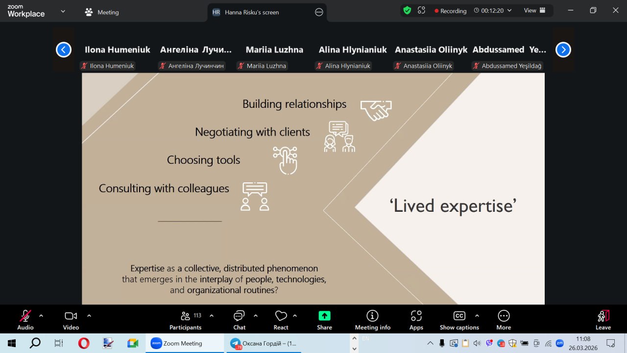 Світові тренди перекладознавства в аудиторіях ІФНТУНГ: досвід професорки Ганни Ріску