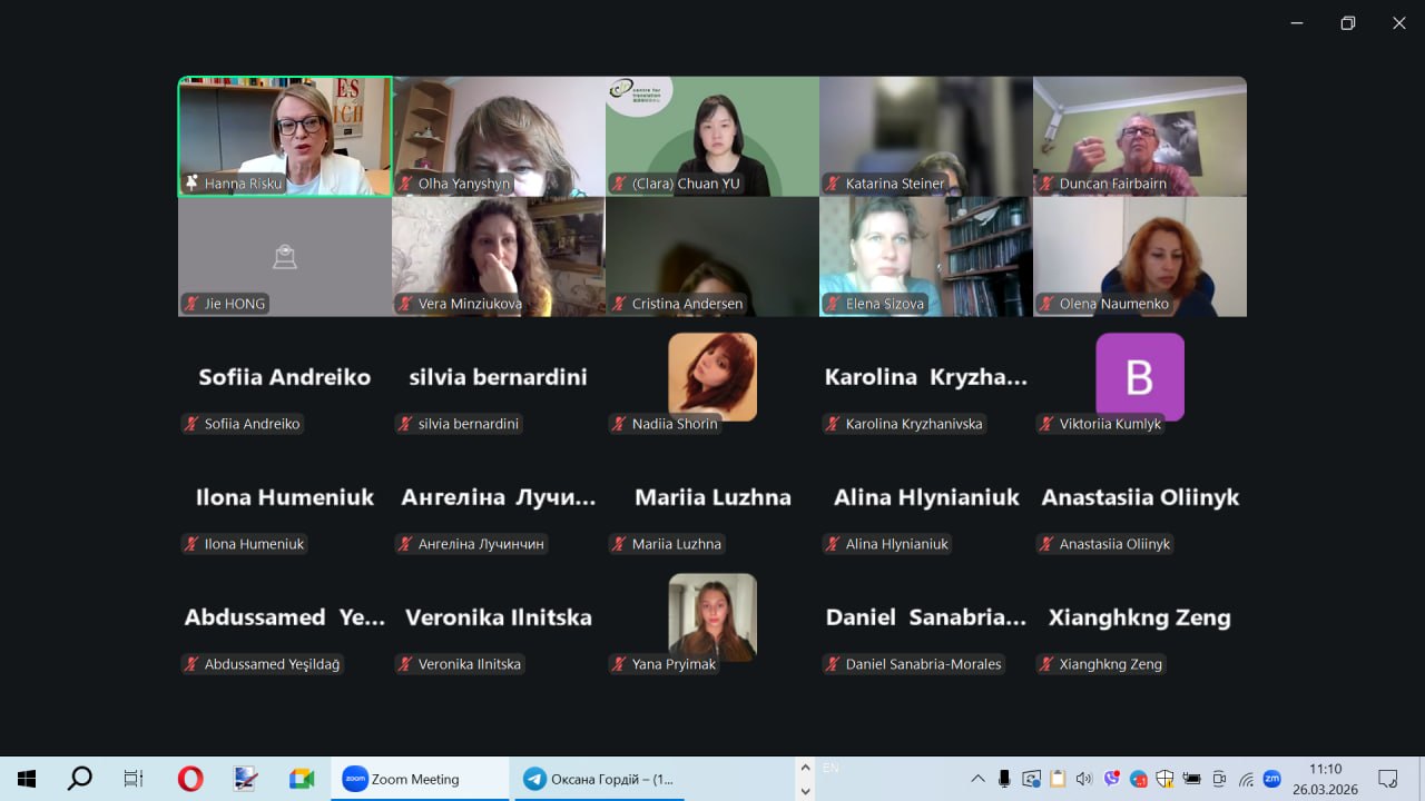 Світові тренди перекладознавства в аудиторіях ІФНТУНГ: досвід професорки Ганни Ріску