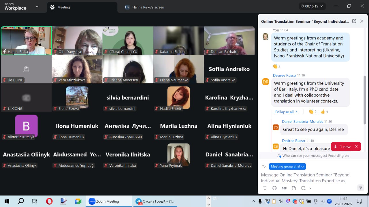 Світові тренди перекладознавства в аудиторіях ІФНТУНГ: досвід професорки Ганни Ріску