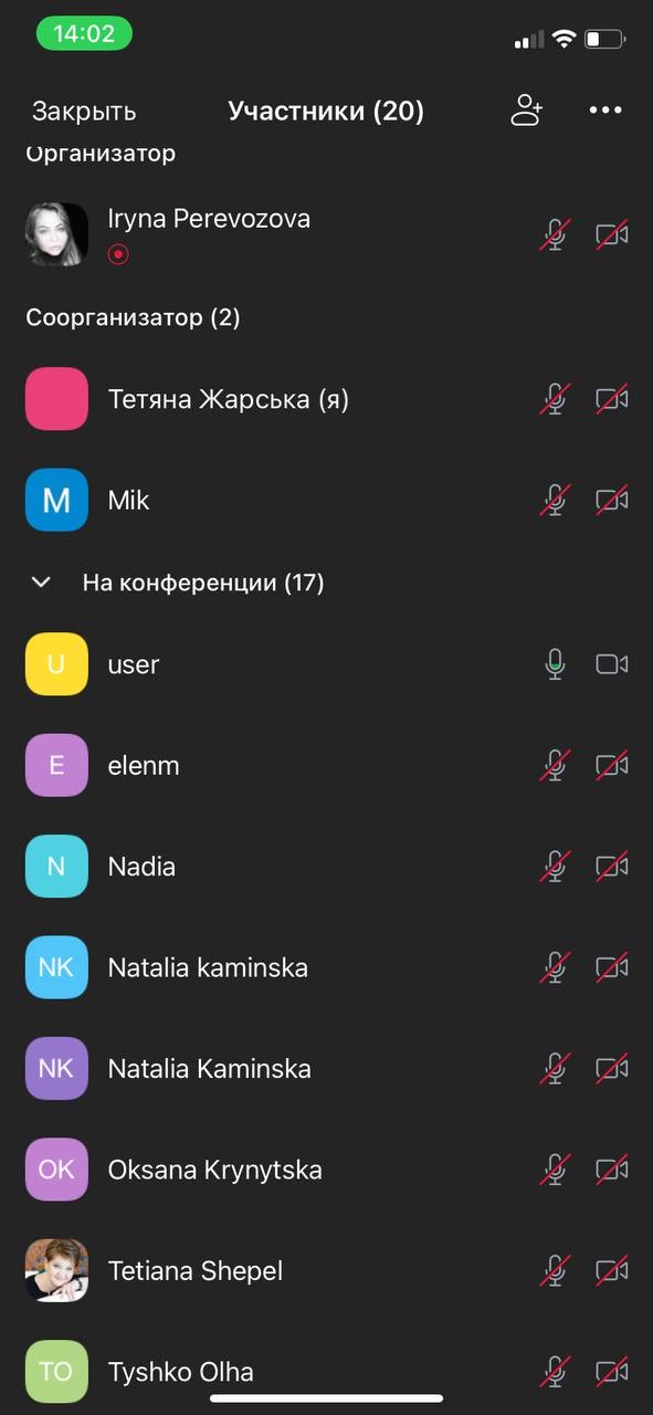 НАУКОВО-ПЕДАГОГІЧНІ ПРАЦІВНИКИ КАФЕДРИ ПІМ ДОЛУЧИЛИСЯ ДО ОБГОВОРЕННЯ  ДОРОЖНЬОЇ КАРТИ ПРАЦЕВЛАШТУВАННЯ ВРАЗЛИВИХ ГРУП НАСЕЛЕННЯ