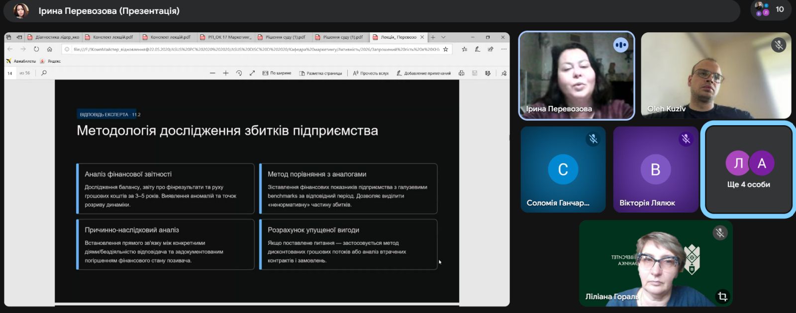 КАФЕДРА ПІДПРИЄМНИЦТВА ТА МАРКЕТИНГУ ІФНТУНГ ЯК ОСВІТНЬО-НАУКОВИЙ ОСЕРЕДОК ЕКОНОМІЧНОЇ ЕКСПЕРТИЗИ