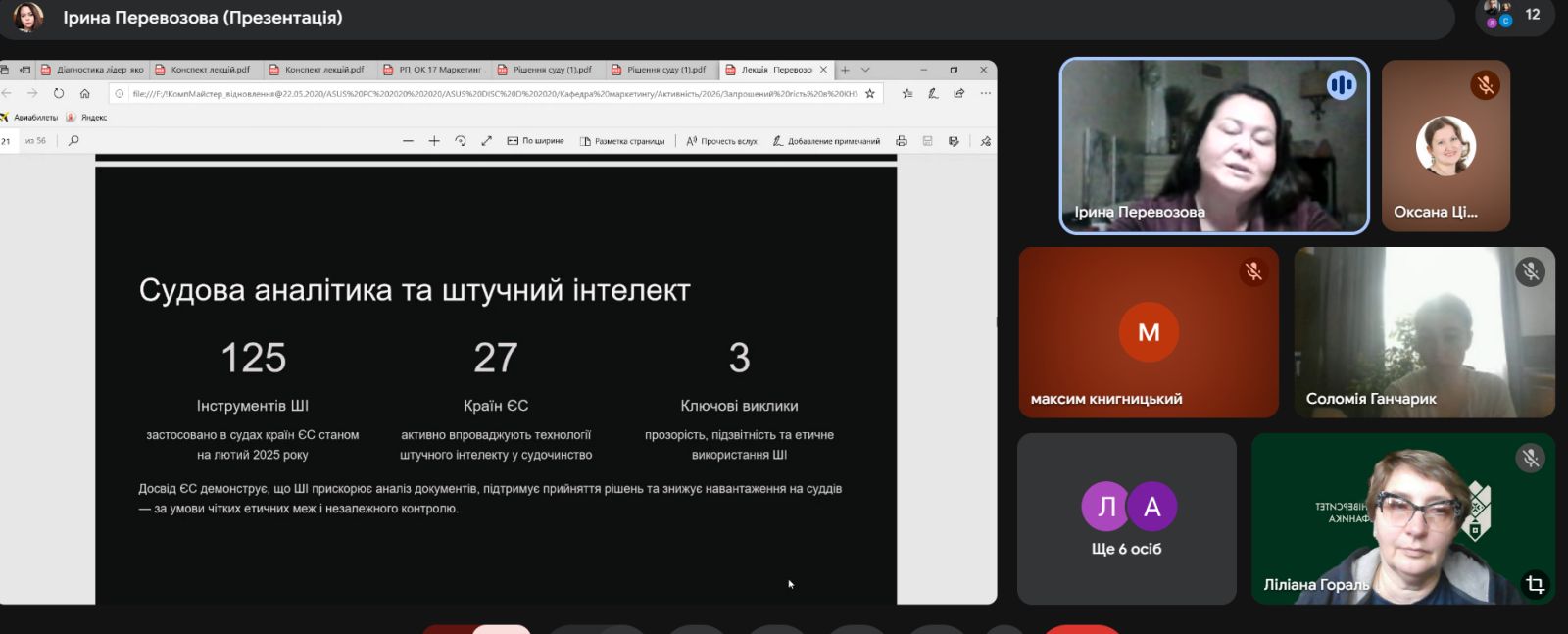 КАФЕДРА ПІДПРИЄМНИЦТВА ТА МАРКЕТИНГУ ІФНТУНГ ЯК ОСВІТНЬО-НАУКОВИЙ ОСЕРЕДОК ЕКОНОМІЧНОЇ ЕКСПЕРТИЗИ